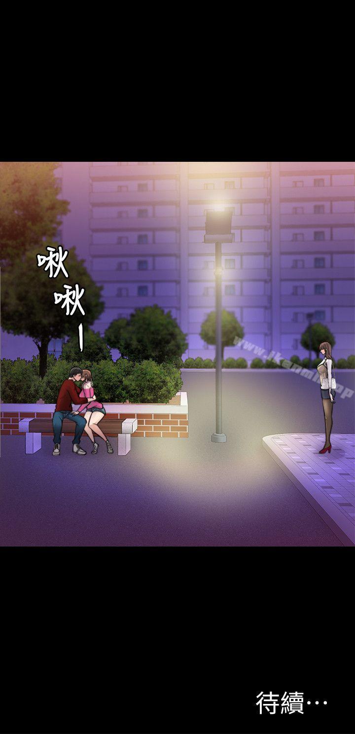 《觸不到的她》在线观看 第12话 漫画图片31