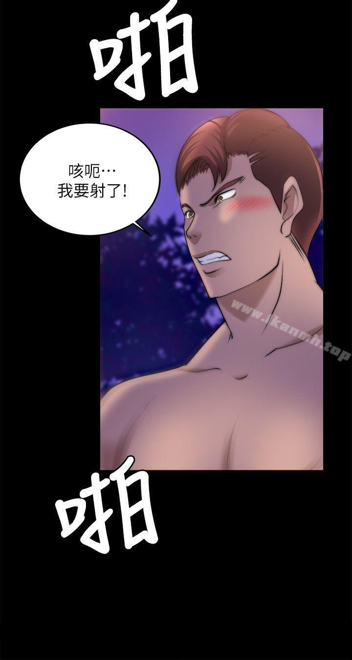 《觸不到的她》在线观看 第17话 漫画图片14