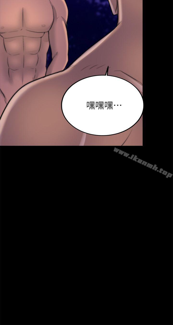 《觸不到的她》在线观看 第17话 漫画图片17