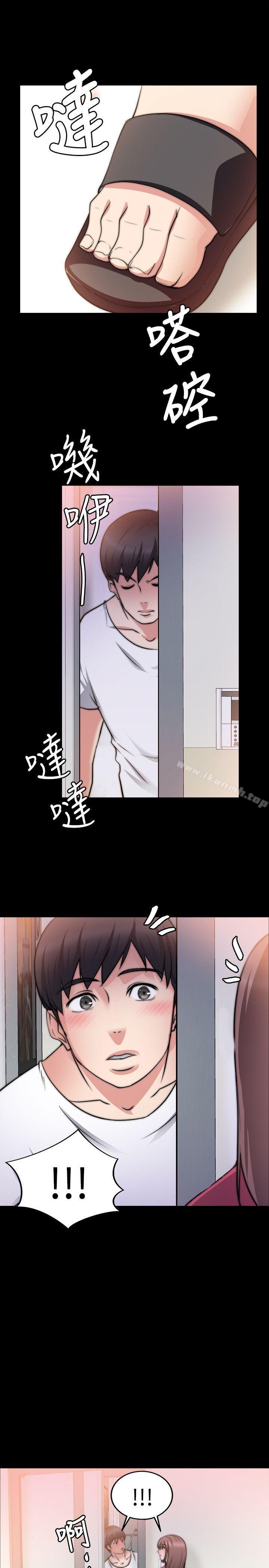 《觸不到的她》在线观看 第18话 漫画图片1