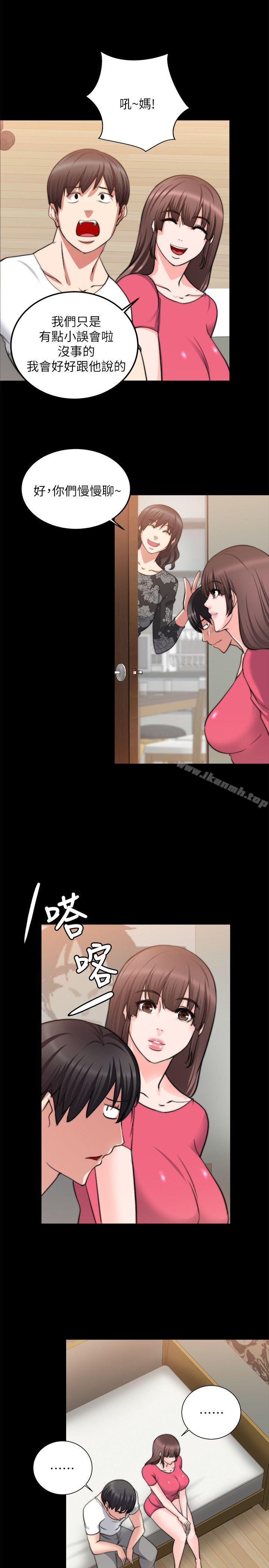 《觸不到的她》在线观看 第18话 漫画图片14