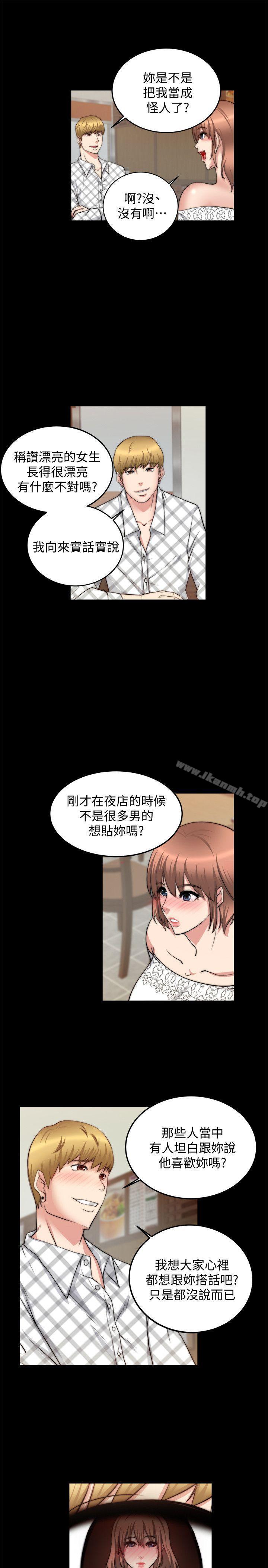 《觸不到的她》在线观看 第19话 漫画图片7