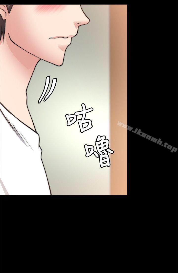 《觸不到的她》在线观看 第20话 漫画图片12