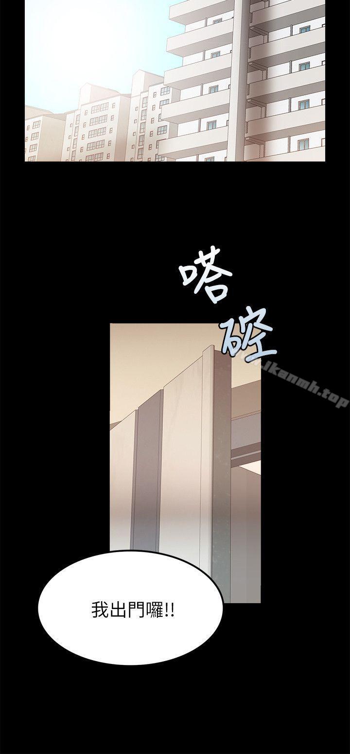 《觸不到的她》在线观看 第20话 漫画图片24