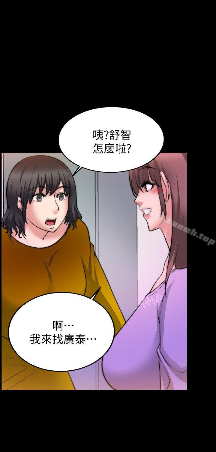 《觸不到的她》在线观看 第24话 漫画图片30