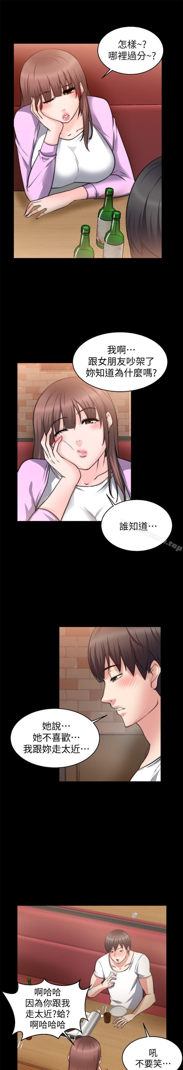 《觸不到的她》在线观看 第26话 漫画图片24