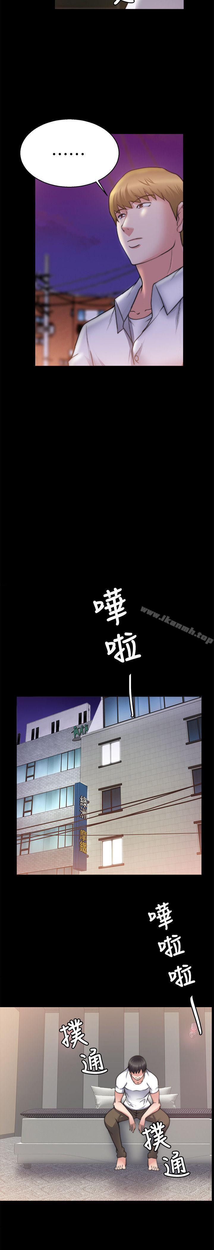 《觸不到的她》在线观看 第27话 漫画图片11