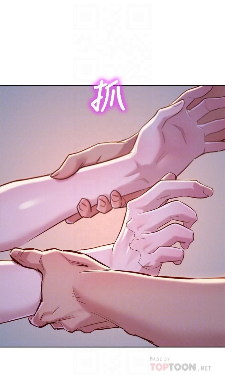 《漂亮乾姊姊》在线观看 第92话-爱上性爱快感的慧美 漫画图片12