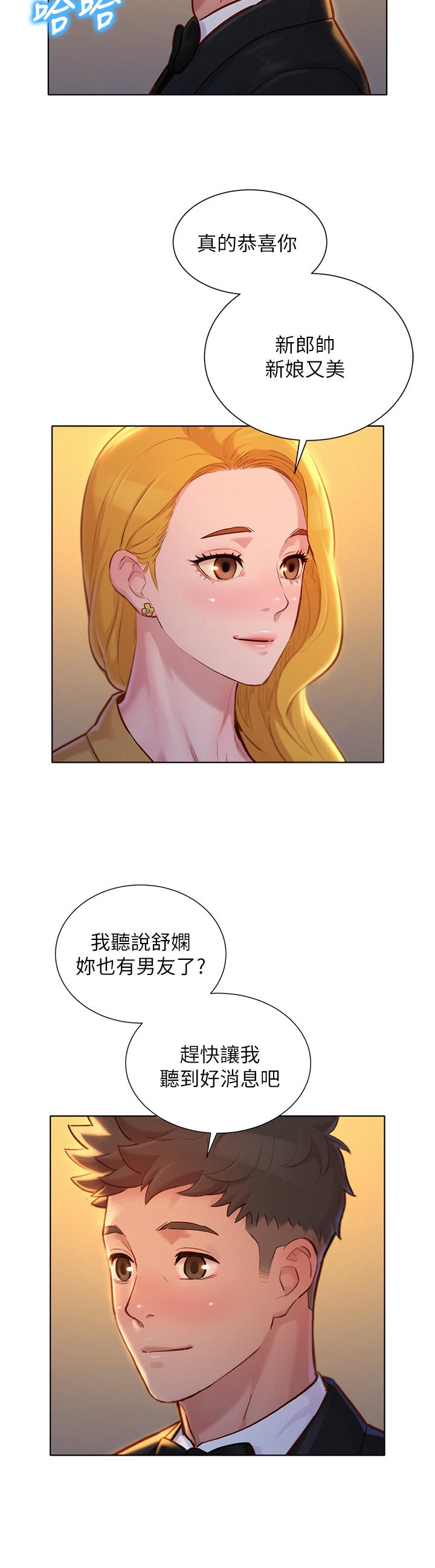 《漂亮乾姊姊》在线观看 第160话-最终话-我唯一的干姐姐 漫画图片43