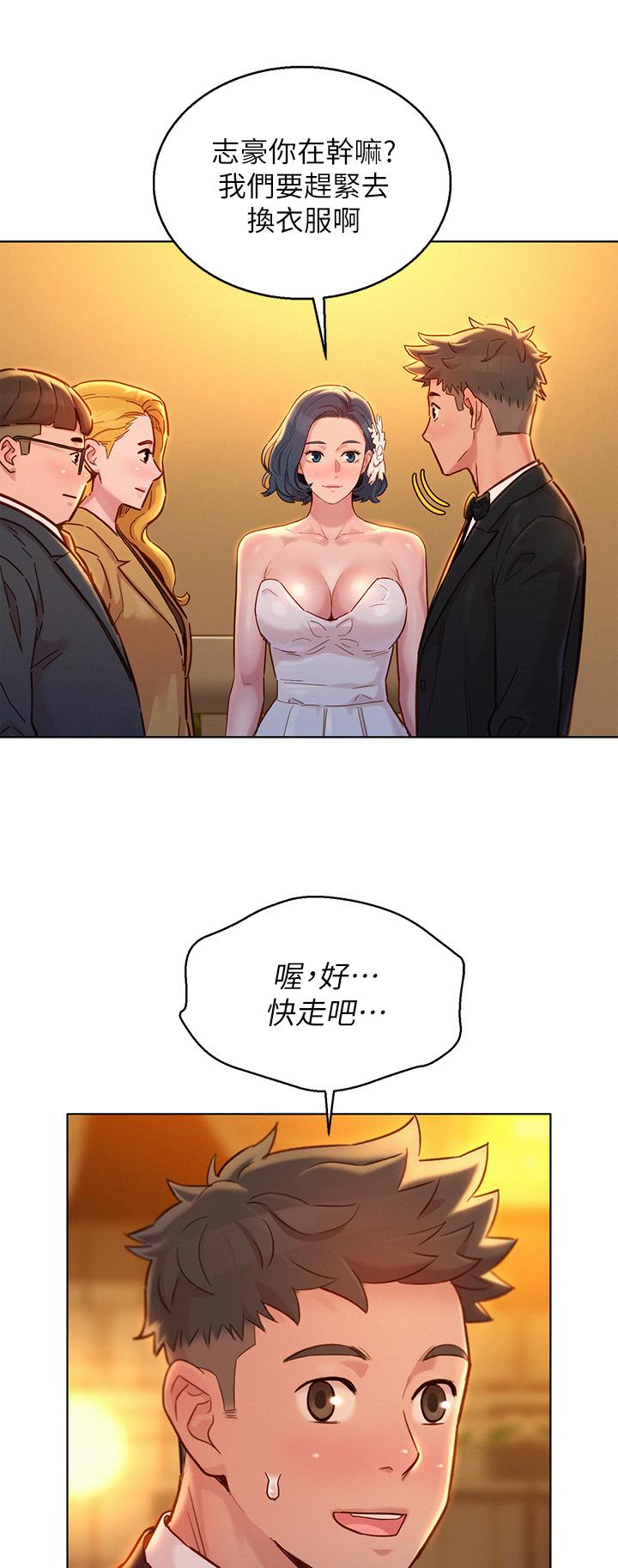 《漂亮乾姊姊》在线观看 第160话-最终话-我唯一的干姐姐 漫画图片46