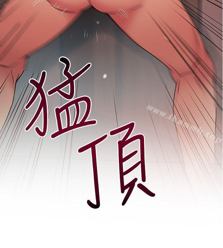 《弱點》在线观看 第20话-拜访崔社长 漫画图片2