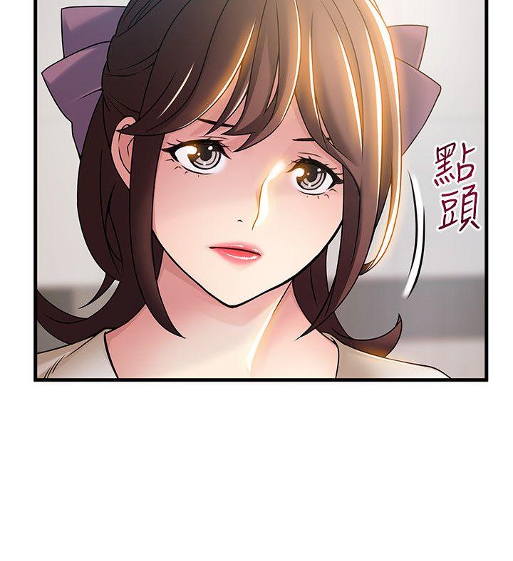 《弱點》在线观看 第24话-东振的可靠帮手 漫画图片30