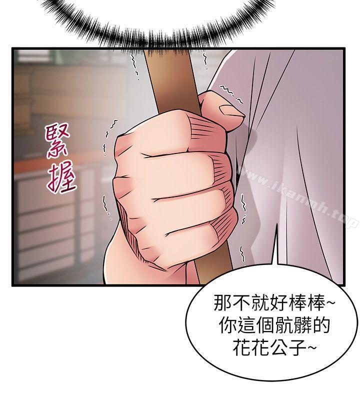 《弱點》在线观看 第29话-废物敢发火就死定了 漫画图片19