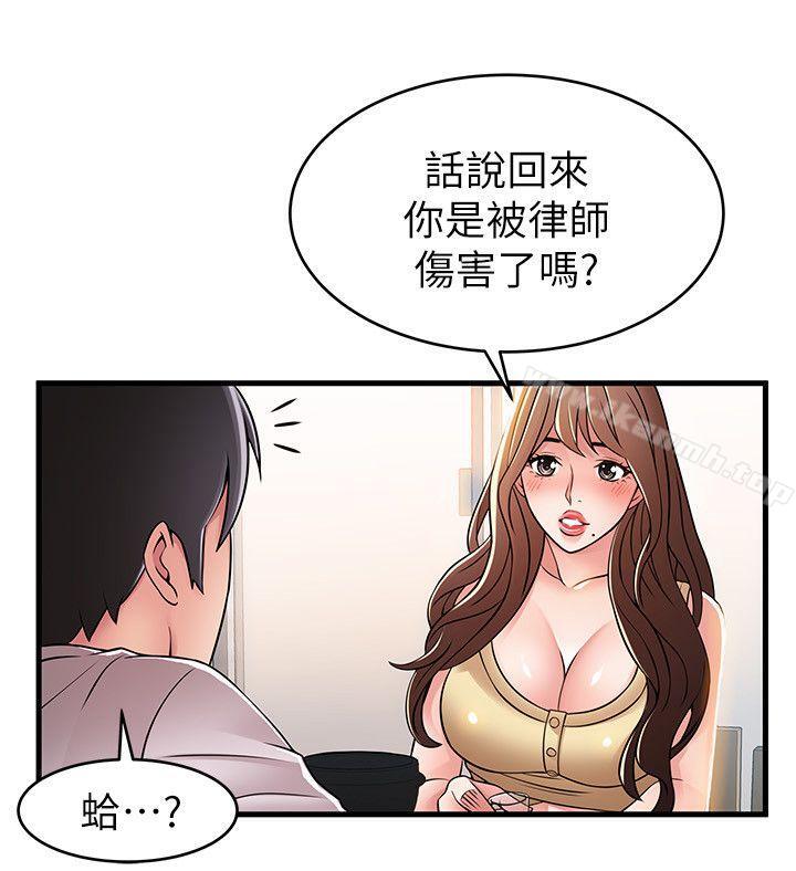 《弱點》在线观看 第35话-葛格，你要温柔一点喔 漫画图片14