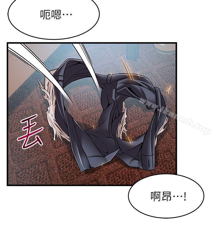 《弱點》在线观看 第35话-葛格，你要温柔一点喔 漫画图片18