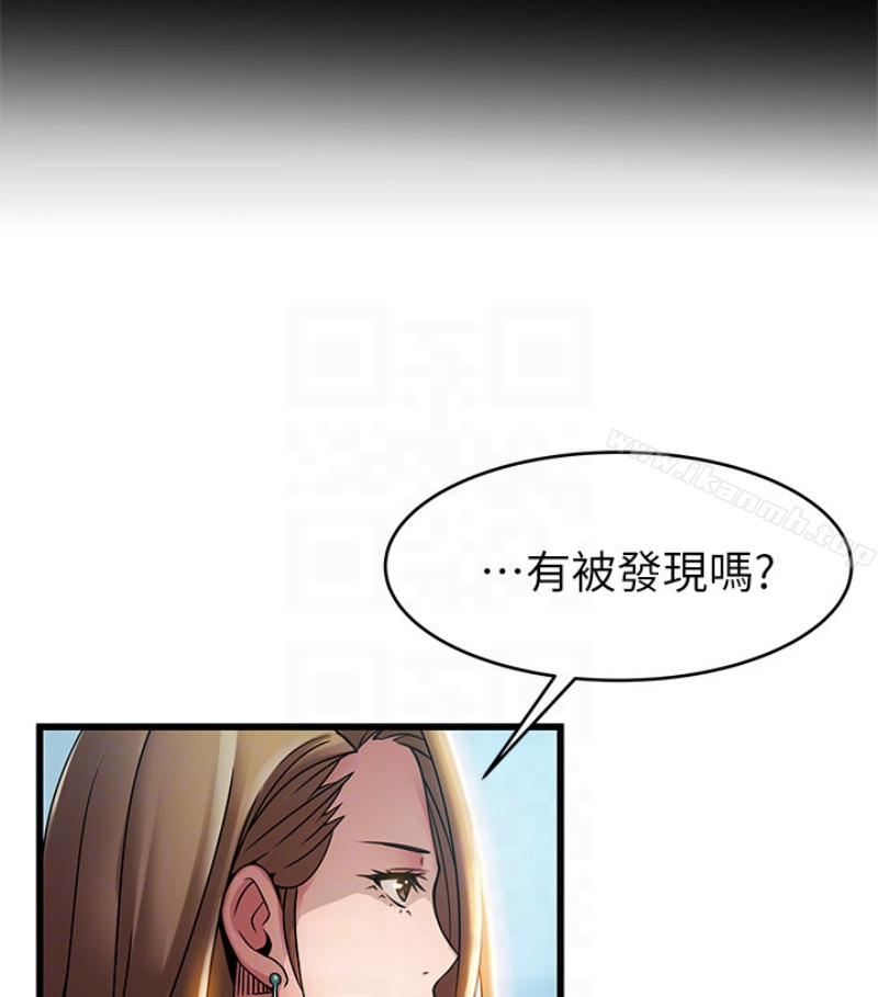 《弱點》在线观看 第46话-世琳的真情告白 漫画图片19