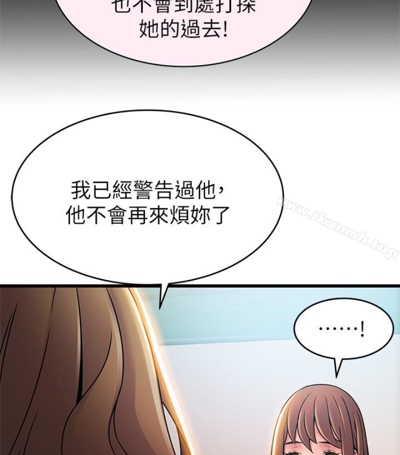 《弱點》在线观看 第46话-世琳的真情告白 漫画图片41