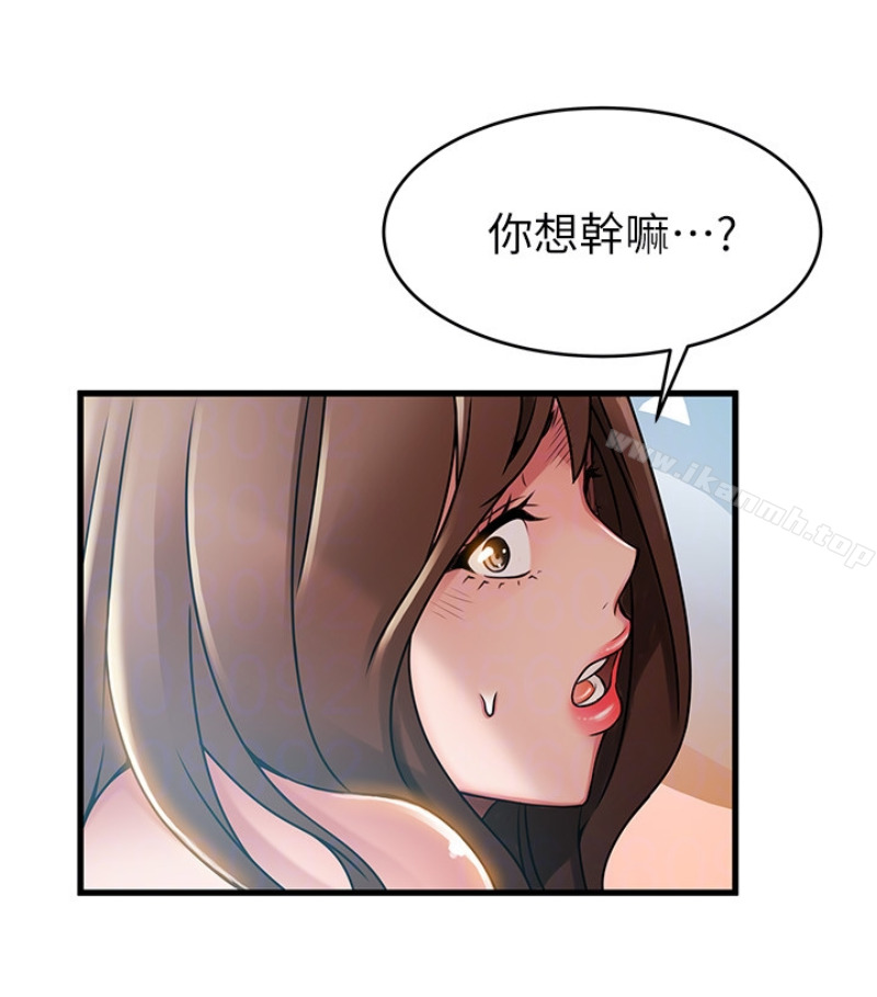 《弱點》在线观看 第46话-世琳的真情告白 漫画图片71