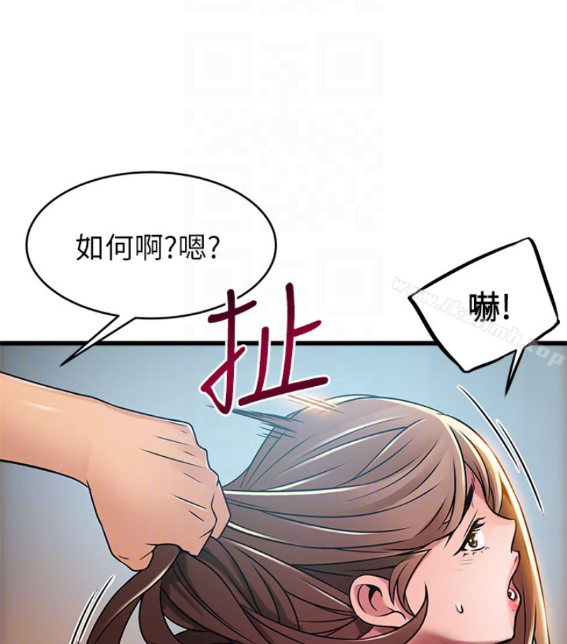 《弱點》在线观看 第46话-世琳的真情告白 漫画图片81