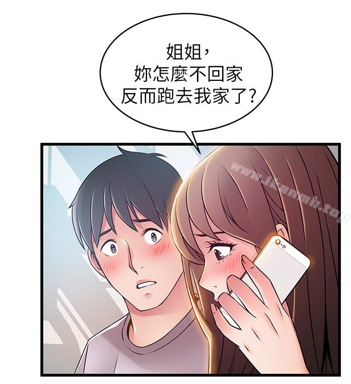 《弱點》在线观看 第51话-火热地来一发 漫画图片21