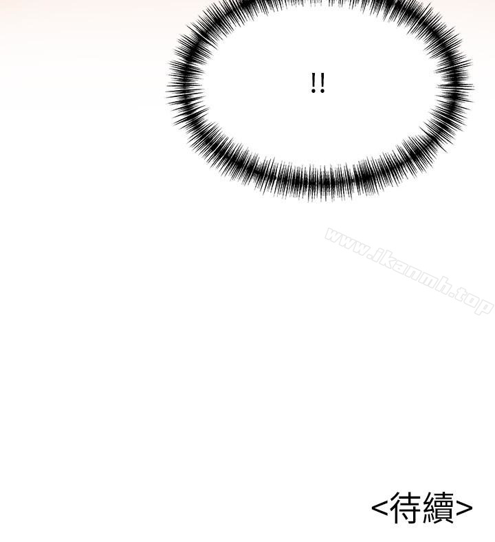 《弱點》在线观看 第51话-火热地来一发 漫画图片37