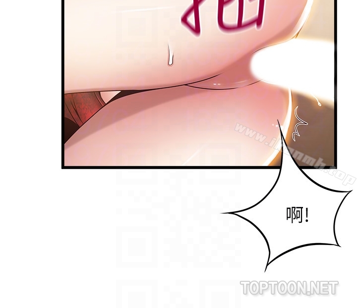 《弱點》在线观看 第54话-VIP会议室的密会 漫画图片29