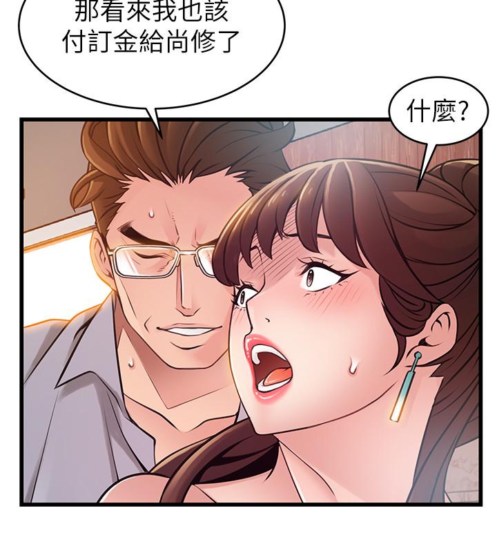 《弱點》在线观看 第85话-暗中调查世琳 漫画图片25