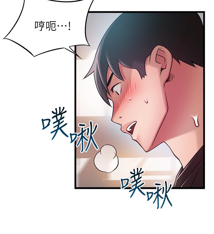 《弱點》在线观看 第87话-对世琳投下的诱饵 漫画图片37