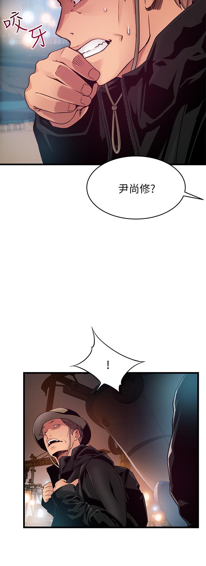 《弱點》在线观看 第118话-越来越残暴的东振 漫画图片32