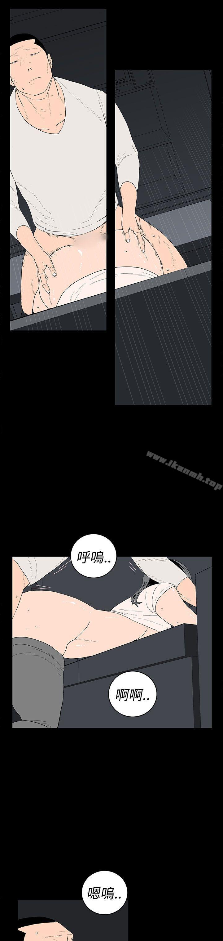 《離婚男女(完結)》在线观看 第34话 漫画图片11