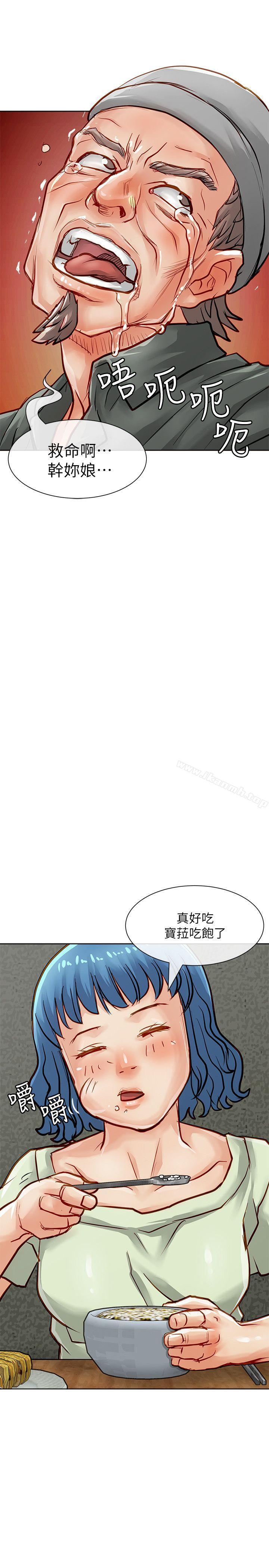 《極品賣身女》在线观看 第31话 漫画图片36