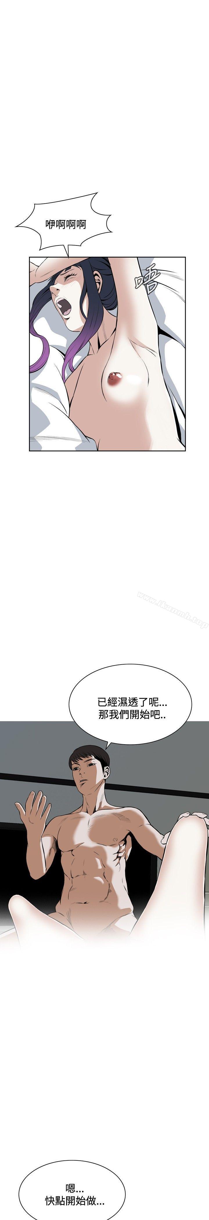 《偷窺（全集無刪減）》在线观看 第17话 漫画图片25