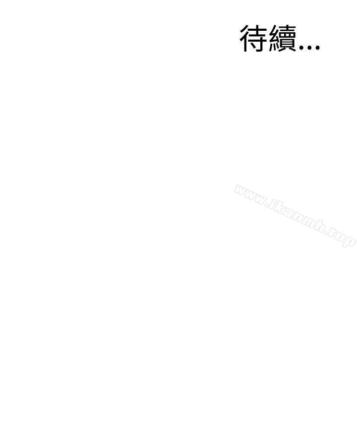 《偷窺（全集無刪減）》在线观看 第36话 漫画图片27