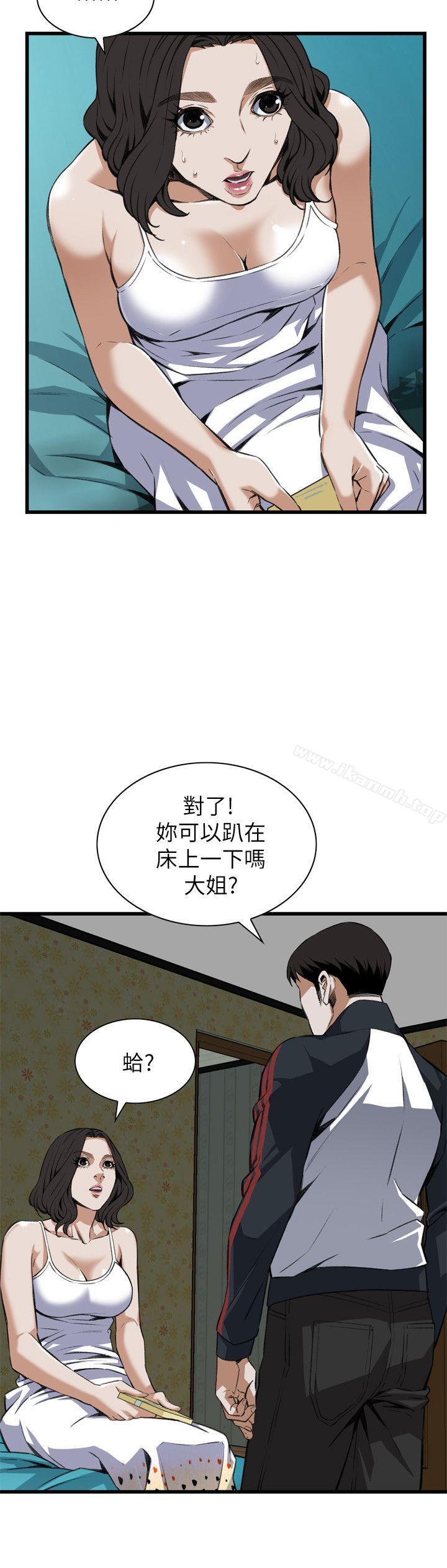 《偷窺（全集無刪減）》在线观看 第107话 漫画图片13