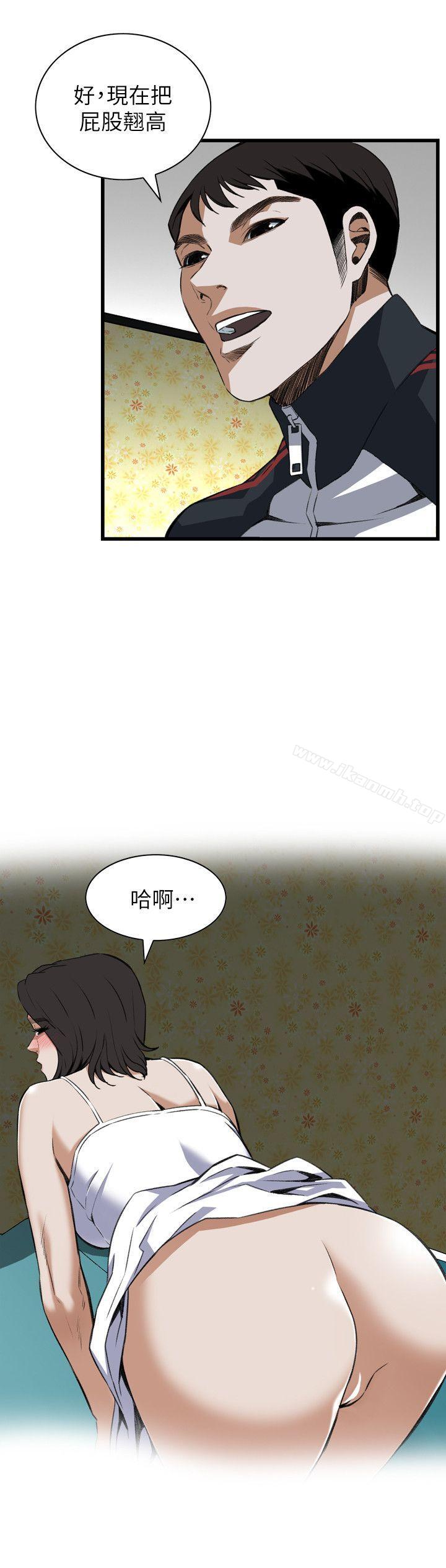 《偷窺（全集無刪減）》在线观看 第107话 漫画图片19