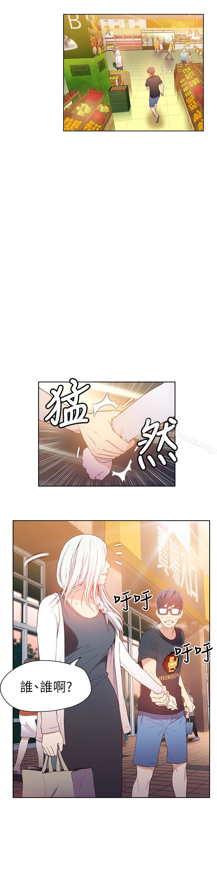 《超導體魯蛇》在线观看 第10话-浑身不对劲的安莉 漫画图片13