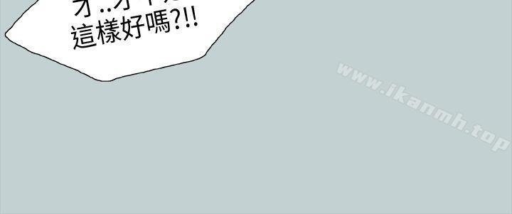 《適合劈腿的好日子》在线观看 第16话 漫画图片17