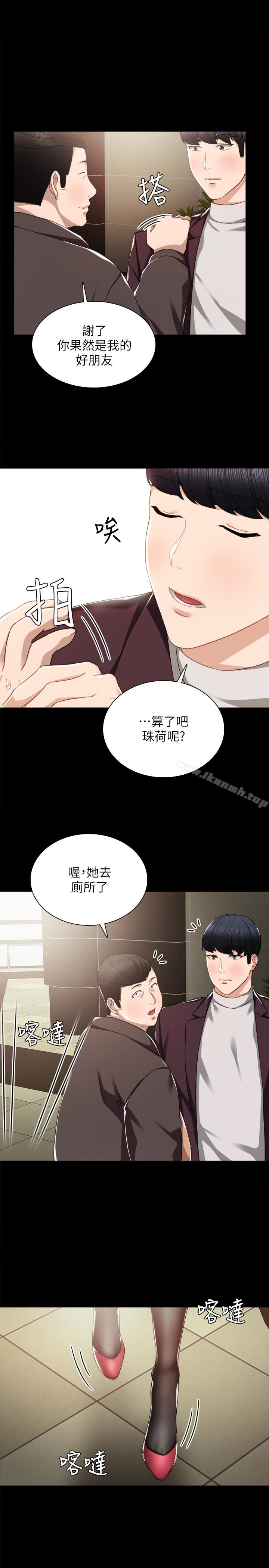 《實習老師》在线观看 第15话-和刚成年的女孩在小电影院… 漫画图片1