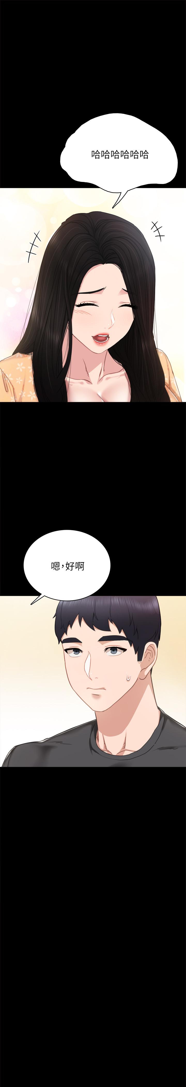 《實習老師》在线观看 第49话-我想仔细看看你的下面 漫画图片15