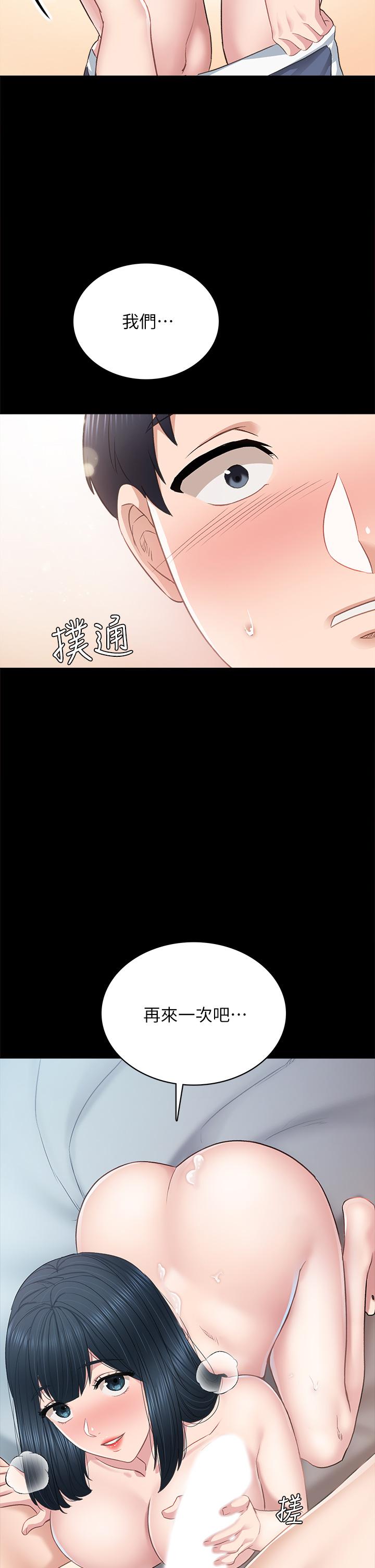 《實習老師》在线观看 第99话-雅晴生涩的吹箫初体验 漫画图片2