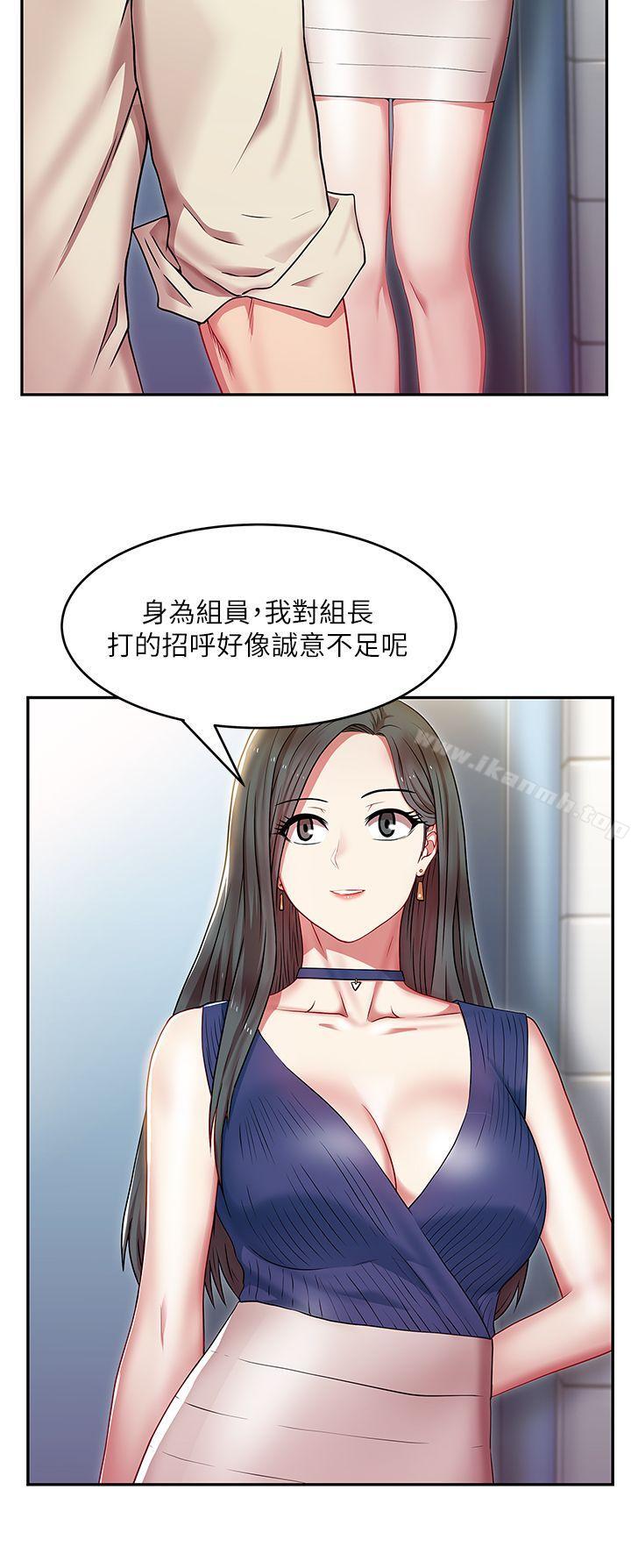 《老婆的閨蜜》在线观看 第2话 漫画图片24