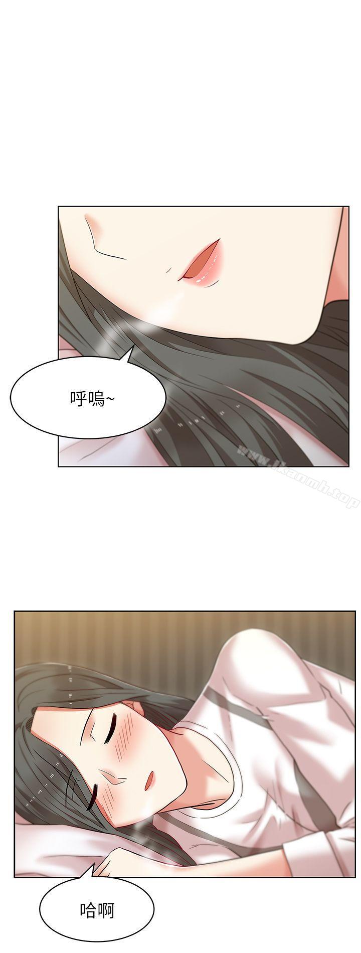 《老婆的閨蜜》在线观看 第7话 漫画图片1