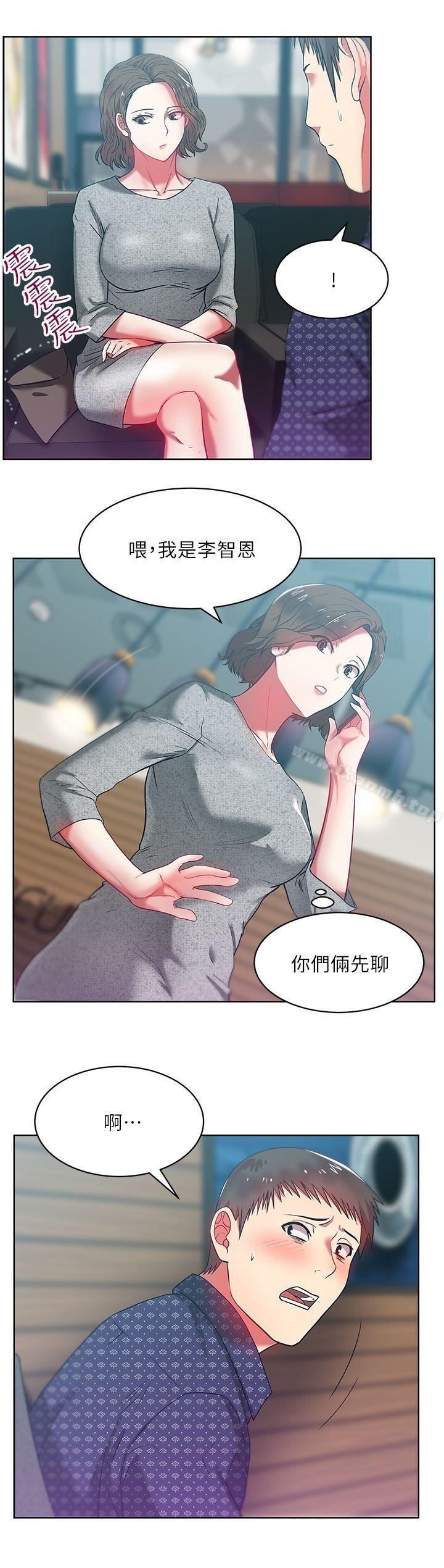 《老婆的閨蜜》在线观看 第11话-老婆的闺蜜 漫画图片21