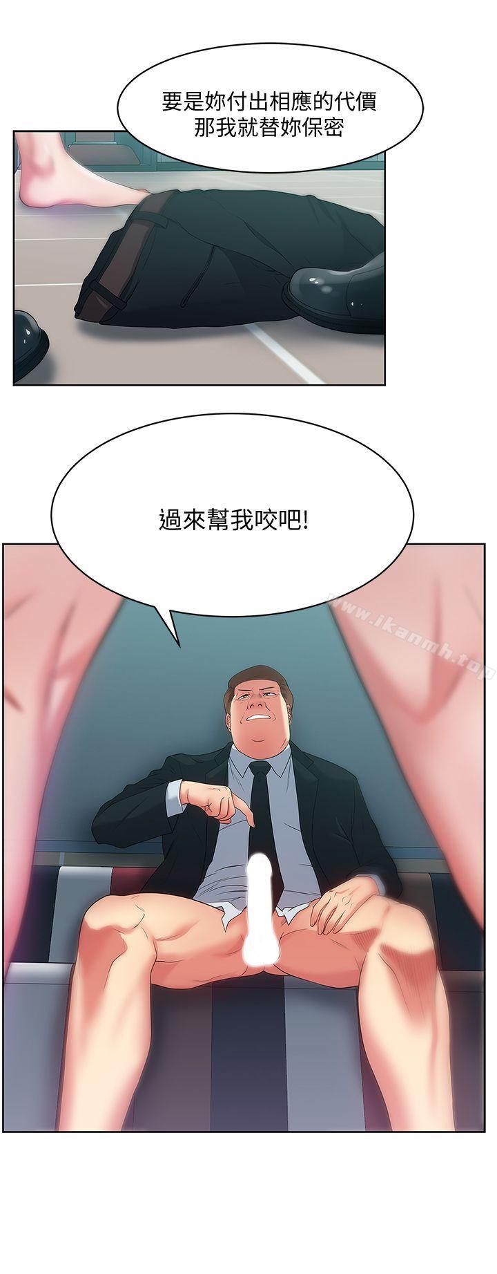 《老婆的閨蜜》在线观看 第14话-空降部队朴珠希的秘密 漫画图片32