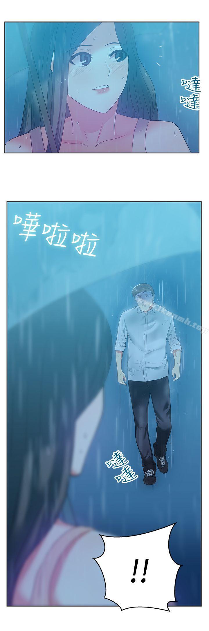 《老婆的閨蜜》在线观看 第21话-身体的安慰 漫画图片13