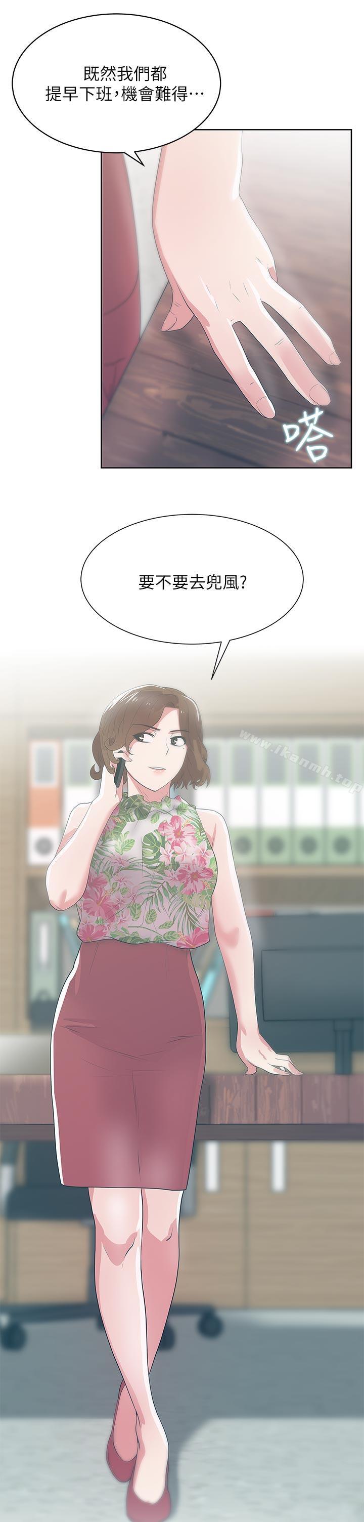 《老婆的閨蜜》在线观看 第25话-夹在两个女人之间的赵玄秀 漫画图片3