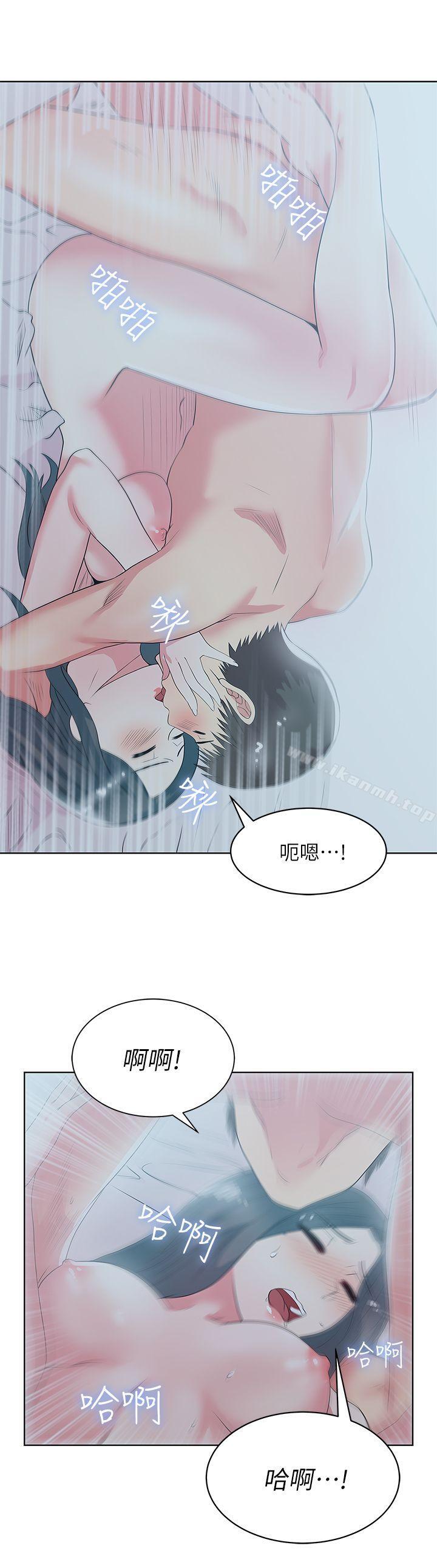 《老婆的閨蜜》在线观看 第27话-难以想像的招数 漫画图片2