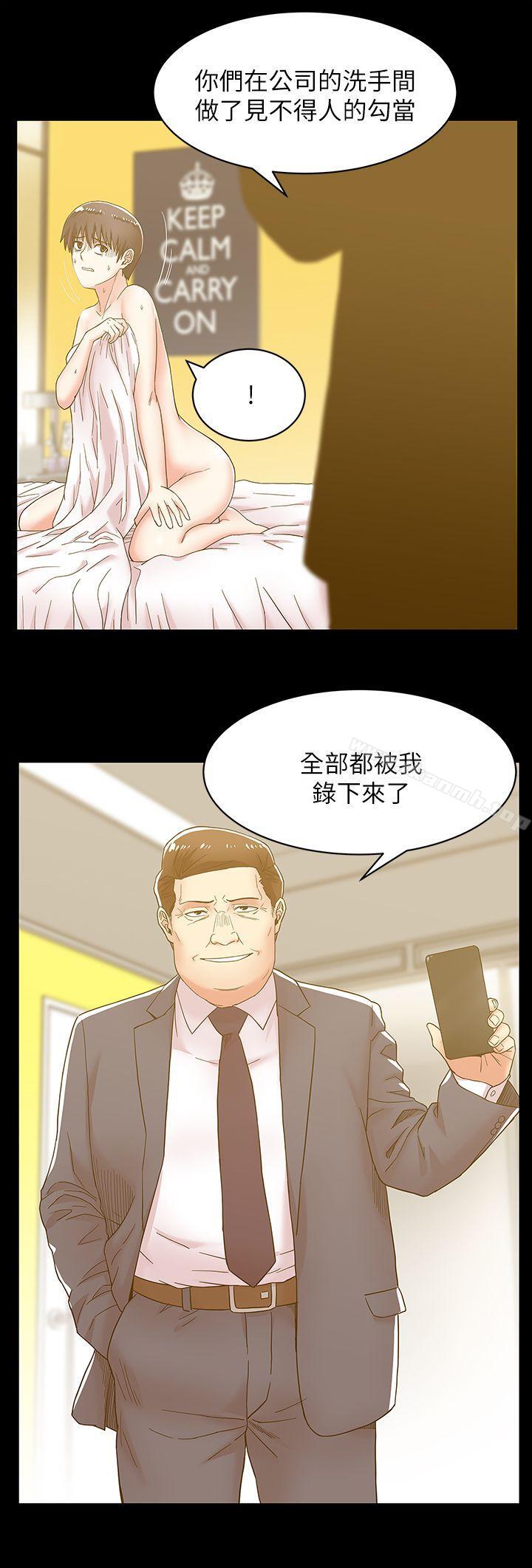 《老婆的閨蜜》在线观看 第29话-能上朴珠希的机会 漫画图片20