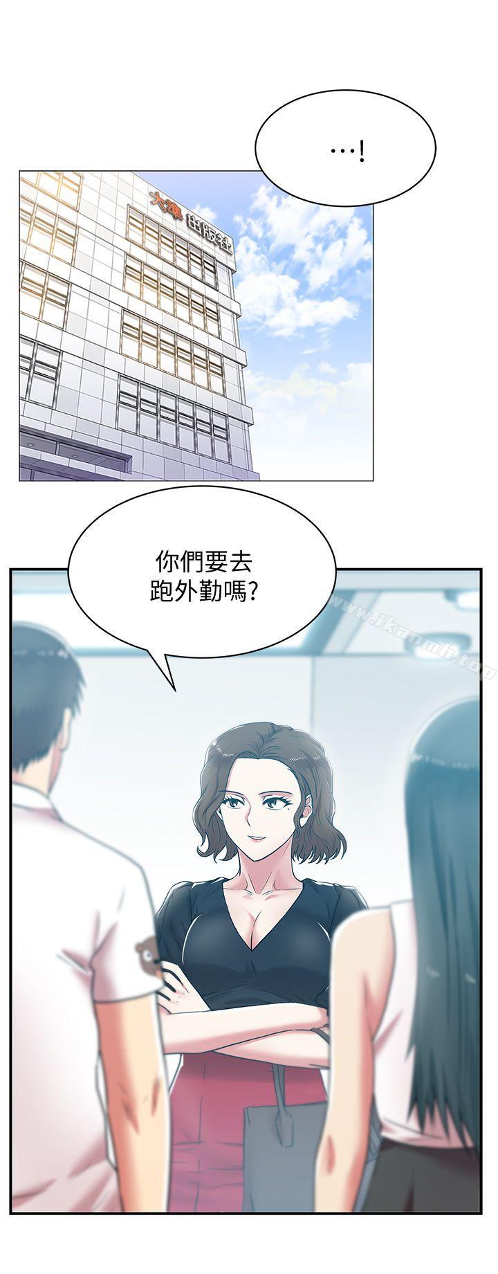 《老婆的閨蜜》在线观看 第32话-智恩来访的目的 漫画图片5