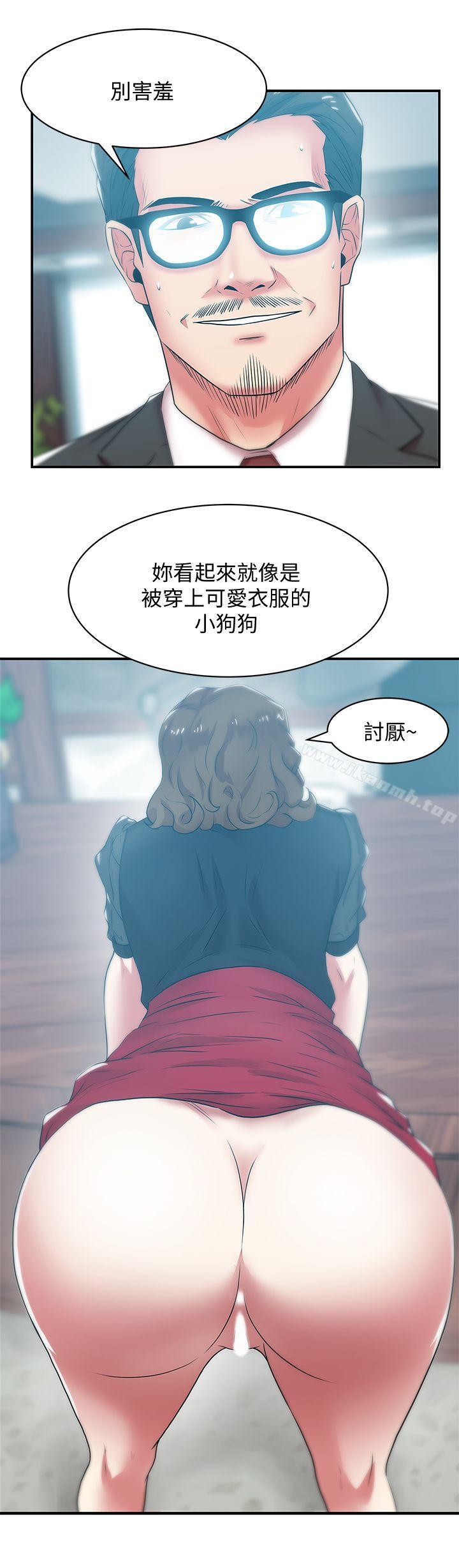 《老婆的閨蜜》在线观看 第32话-智恩来访的目的 漫画图片23